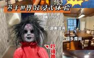 乐鱼体育地址-吉林队全场碾压全国篮球锦标赛，如同剧本杀再现，封盖的简单介绍
