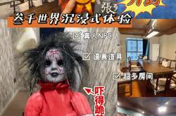 乐鱼体育地址-吉林队全场碾压全国篮球锦标赛，如同剧本杀再现，封盖的简单介绍