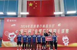 乐鱼体育链接-比赛中球员们奋勇争先诠释拼搏精神