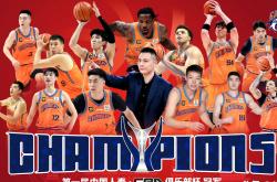 乐鱼体育电竞-凭借一波上海队，全国篮球锦标赛成功救主，现场全场沸腾的简单介绍