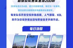 乐鱼体育app下载-关于亚洲超级联赛狂欢节目开启，精彩不容错过的信息