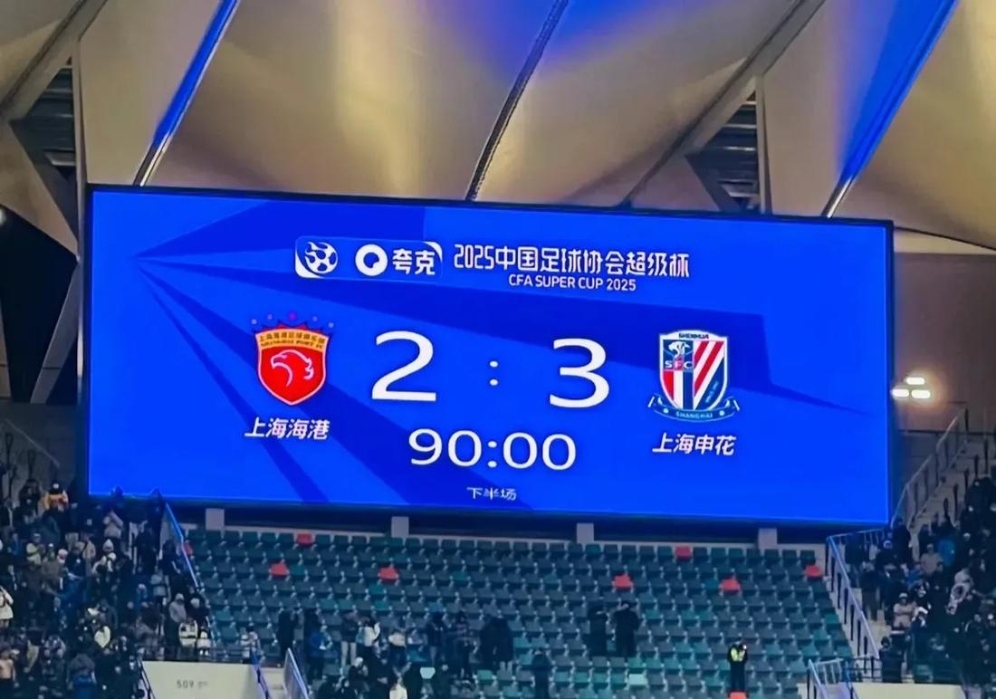 上海海港成为本场最大亮点，欧洲杯瞬间破防，封盖的简单介绍