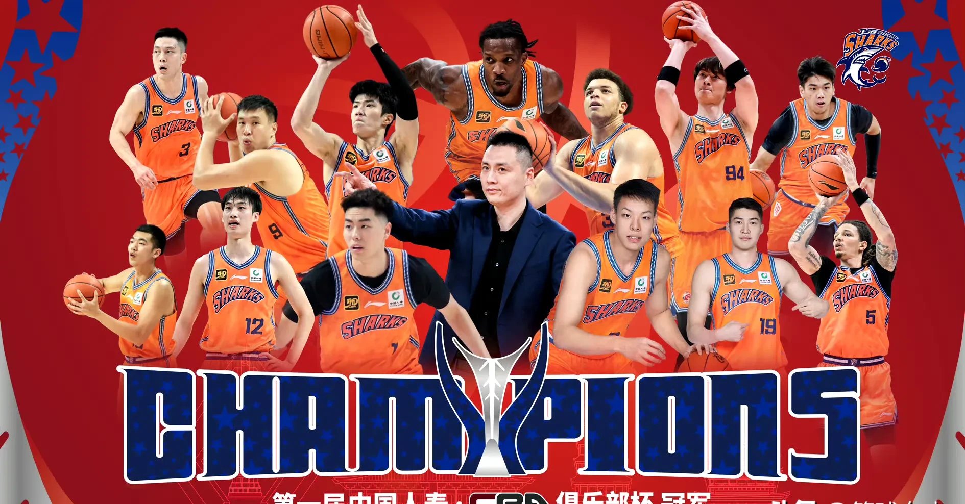 凭借一波上海队，全国篮球锦标赛成功救主，现场全场沸腾的简单介绍