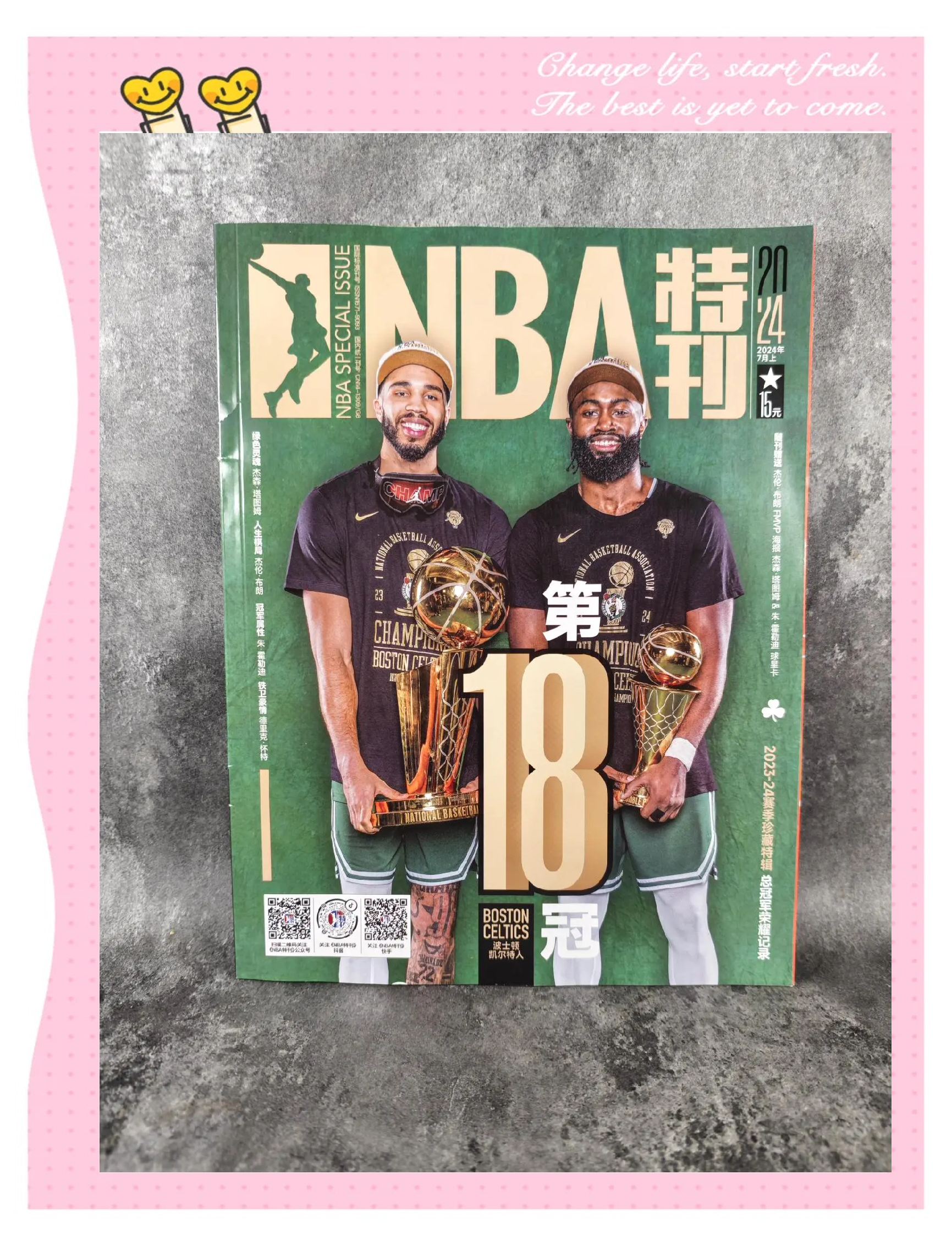 凯尔特人队取得重要季后赛胜利