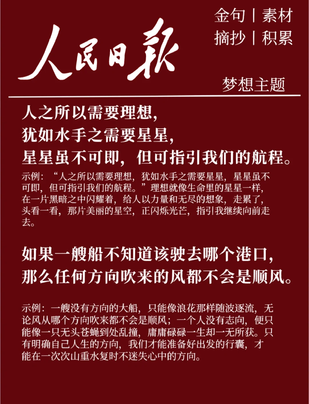 无谓进攻，坚守防守，得失并存谁将为胜者？