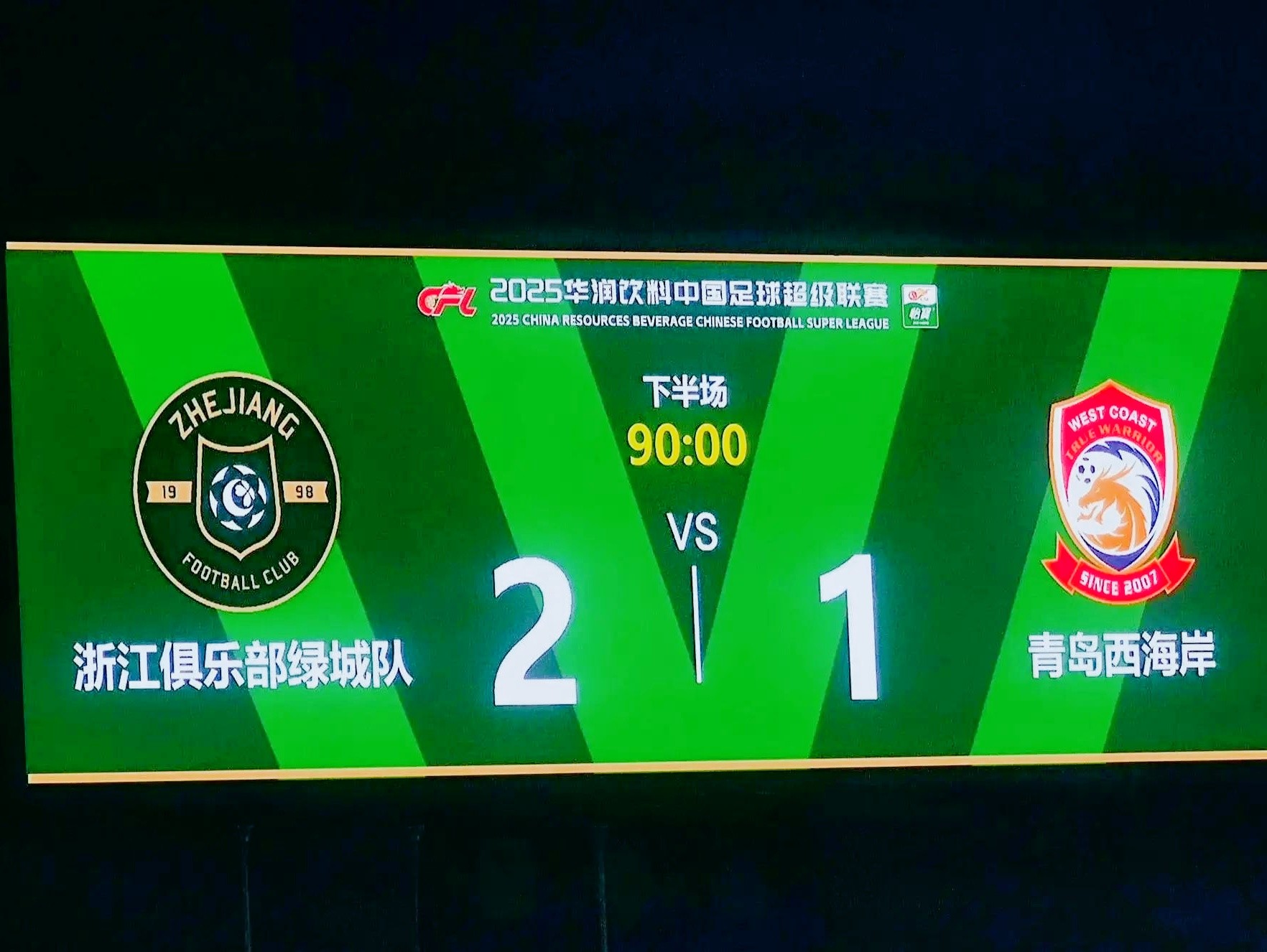 关于猛龙击败黄蜂，连胜场数达到6场的信息