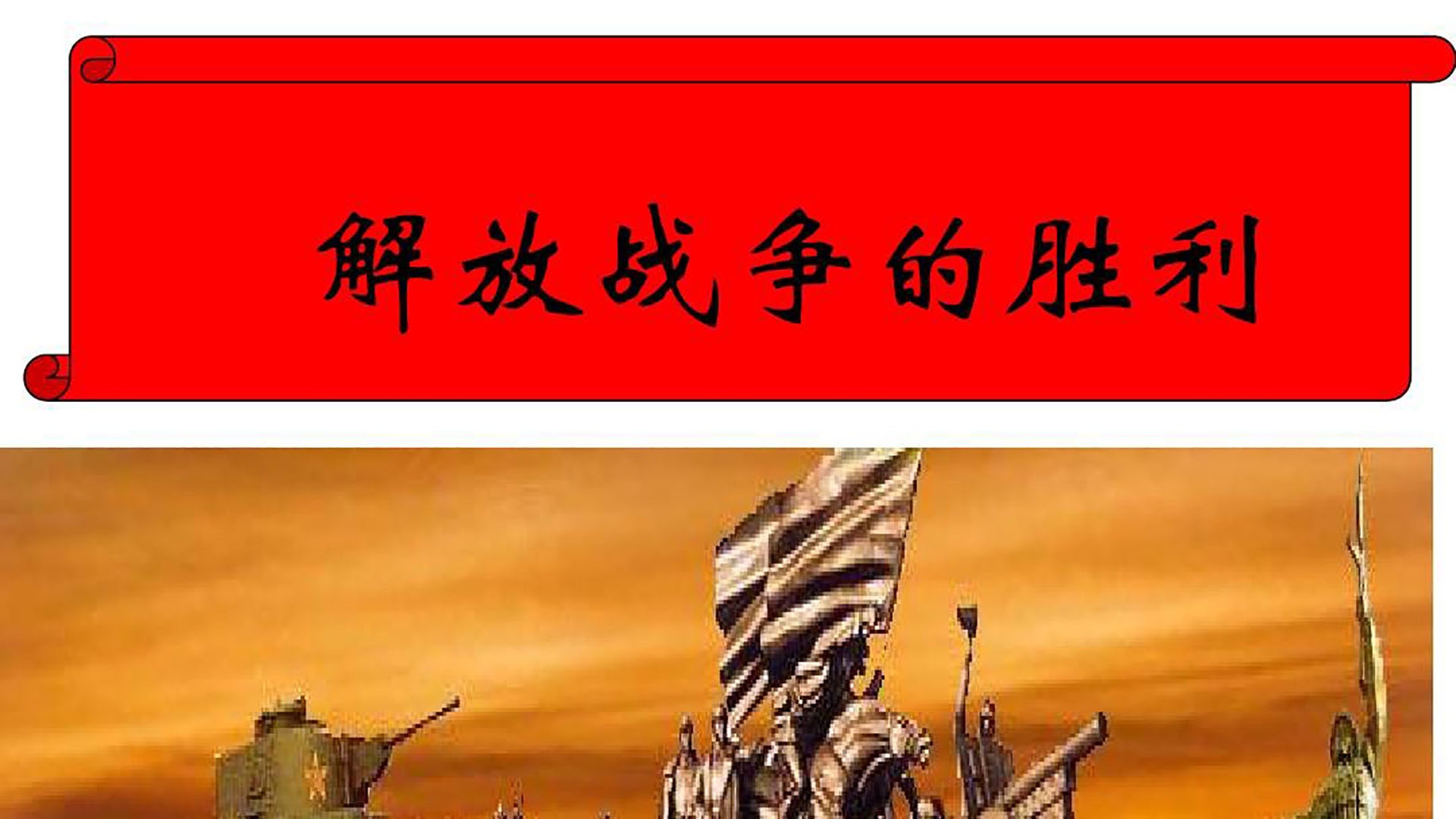 关于重要战役即将打响，球队备战状态亢奋的信息