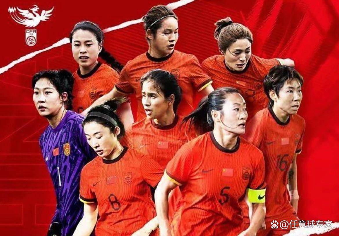 包含国际女足比赛中中国选手斩获多金的词条 包含国际女足比赛中中国选手斩获多金的词条