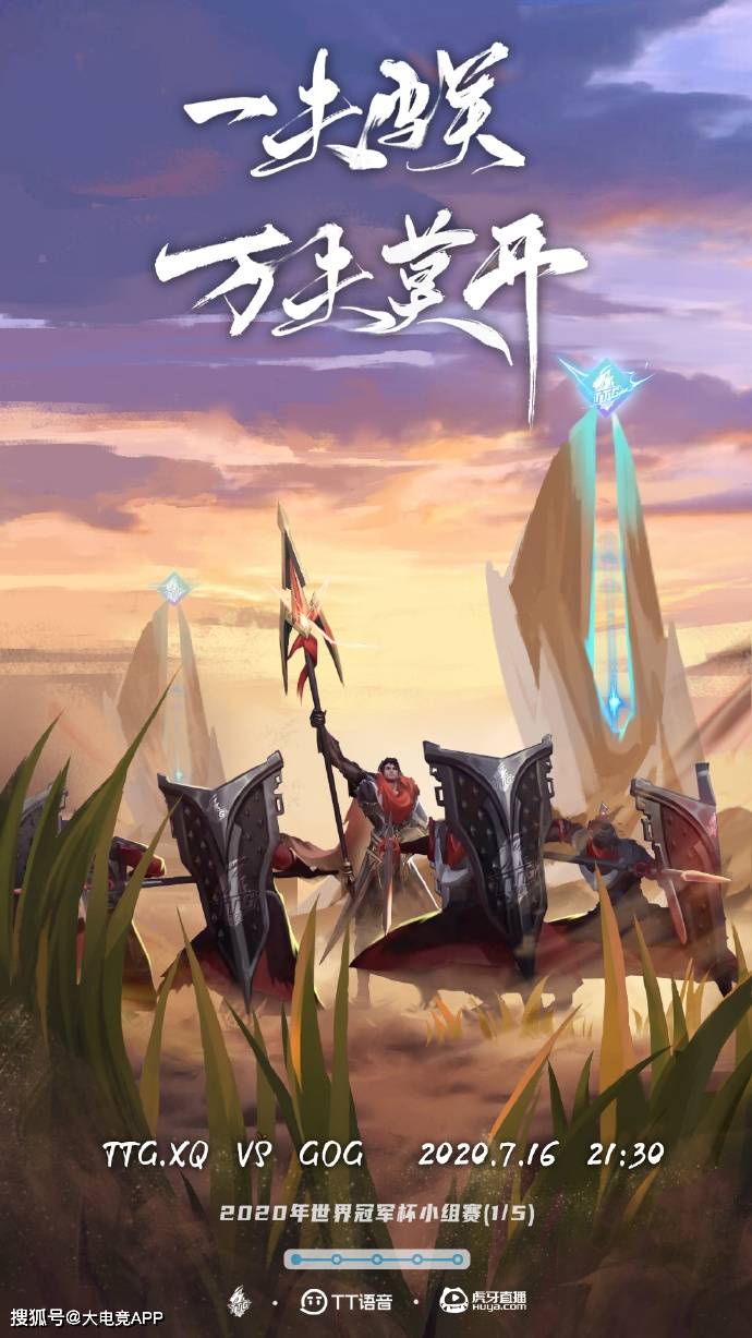 亚洲之钻：强队的对抗故事将再次上演的简单介绍