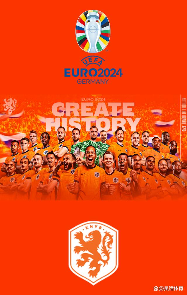 荷兰队取得胜利，争夺欧洲杯资格