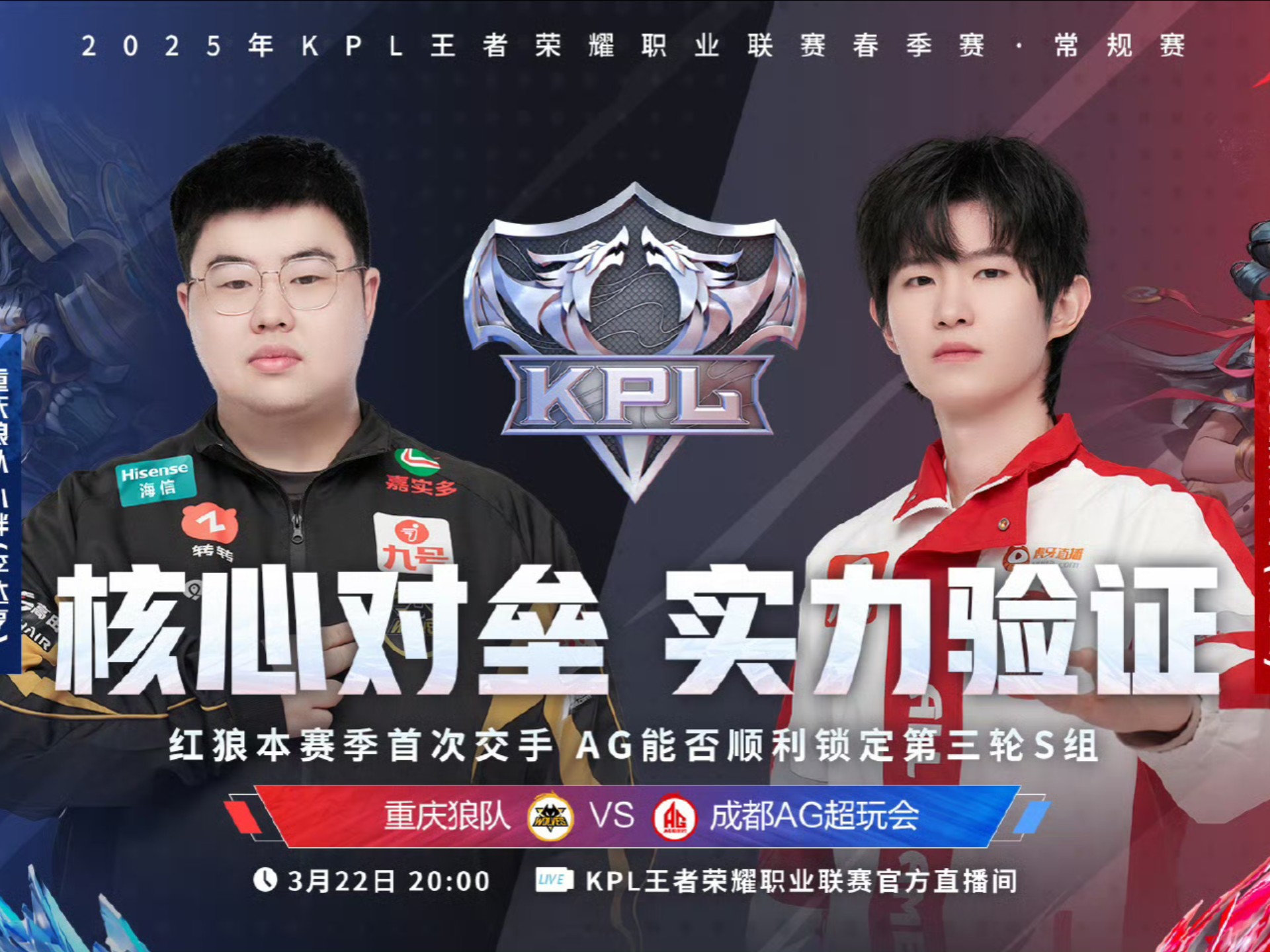 激烈竞争！强队力争晋级，争夺荣耀的简单介绍