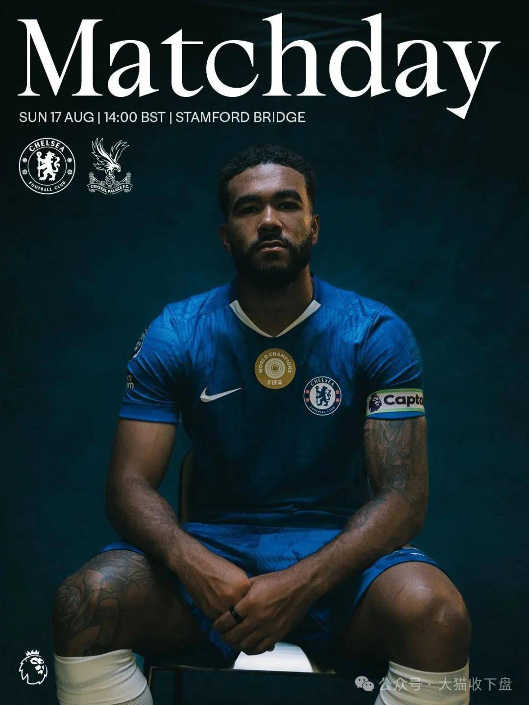 里尔主场战胜南特，继续保持榜首地位