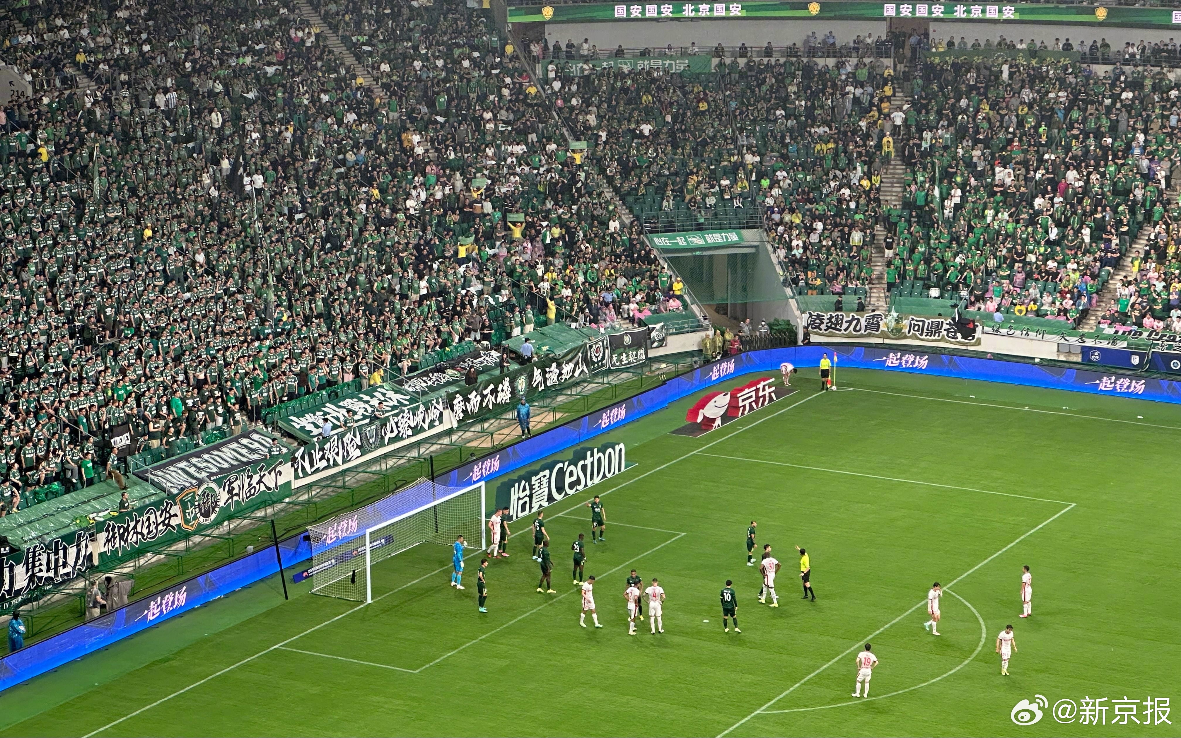 北京国安成功晋级中超季后赛,球迷狂欢 北京国安成功晋级中超季后赛,球迷狂欢