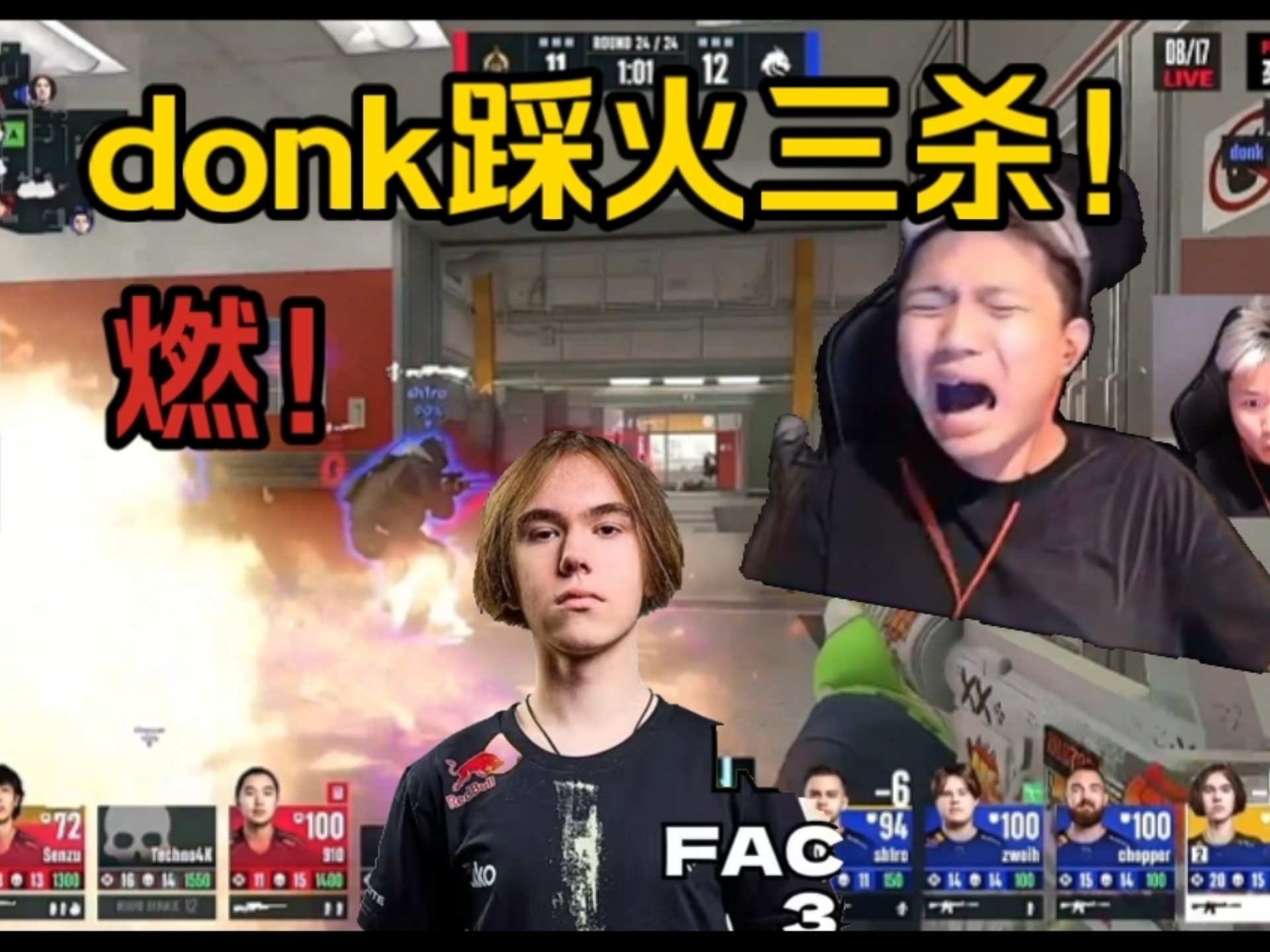 精彩时刻！选手实力爆发，瞬间逆转局面的简单介绍