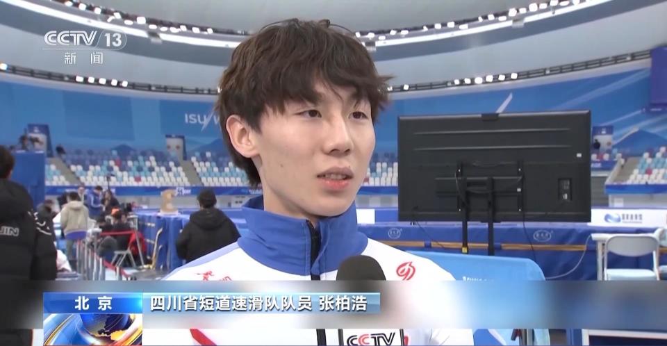 包含运动员状态神勇，突破个人极限的词条