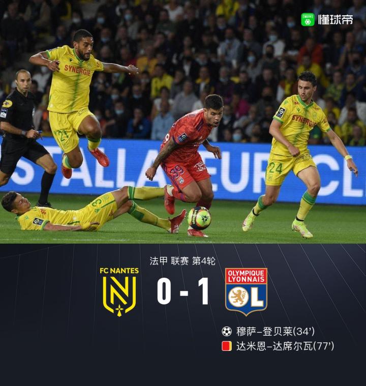 里昂面对南特:哪支球队会夺得胜利?的简单介绍 里昂面对南特:哪支球队会夺得胜利?的简单介绍