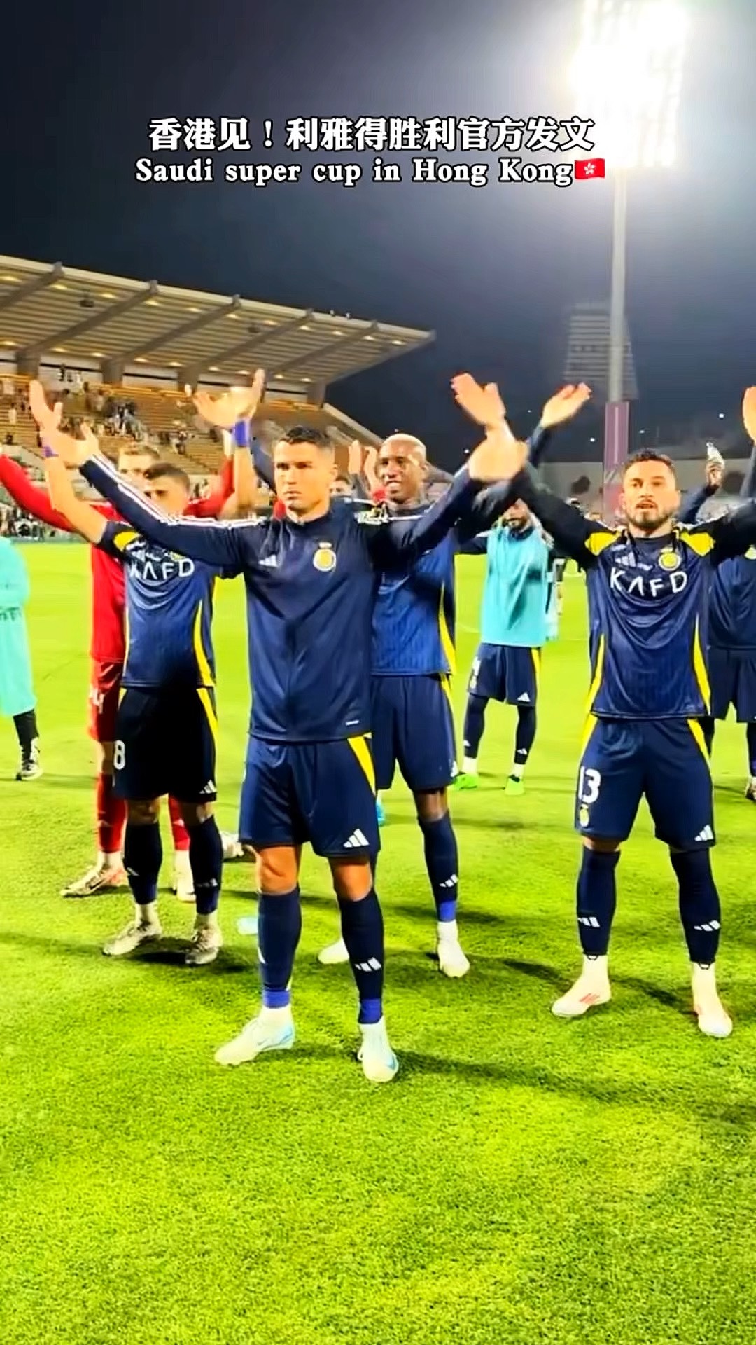 球队胜利庆祝，团结力量再次展现